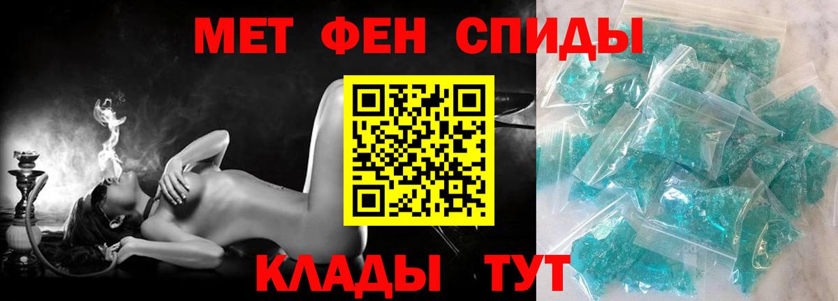 Амфетамин Розовый Скопин