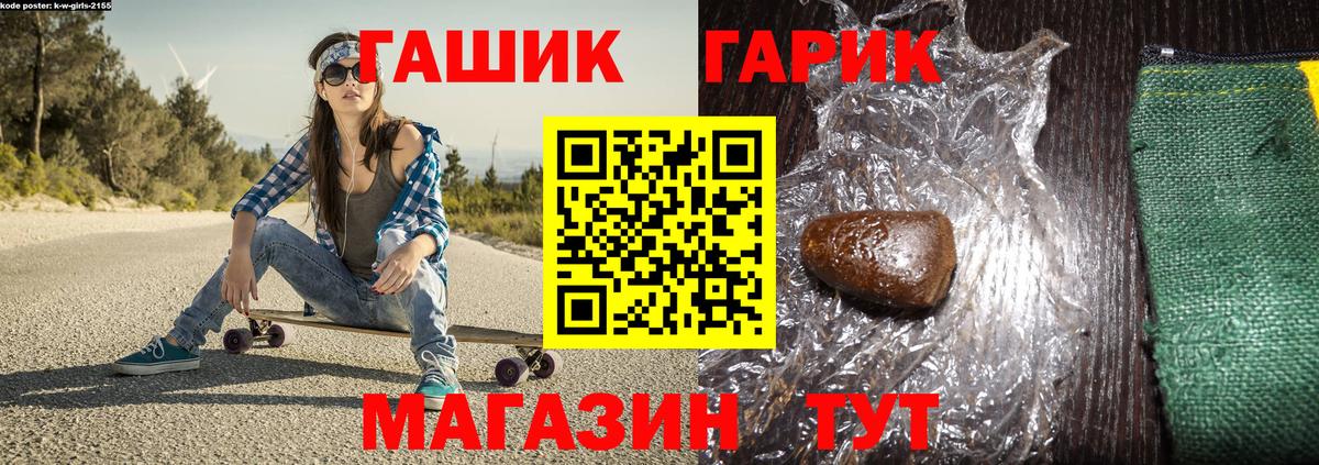 ГАШИШ AMNESIA HAZE  Вход с VPN  цена   ГАШ Изолятор  Скопин 