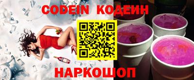 мефедрон VHQ Новокубанск