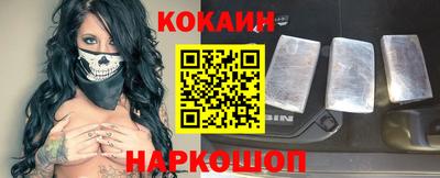 мефедрон VHQ Новокубанск
