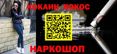 мефедрон VHQ Новокубанск