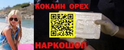 мефедрон VHQ Новокубанск