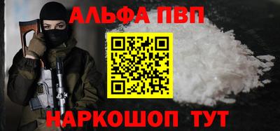 мефедрон VHQ Новокубанск