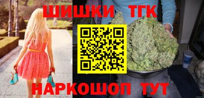 мефедрон VHQ Новокубанск