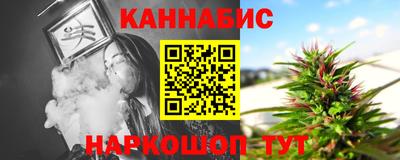 мефедрон VHQ Новокубанск