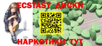 COCAINE Новодвинск