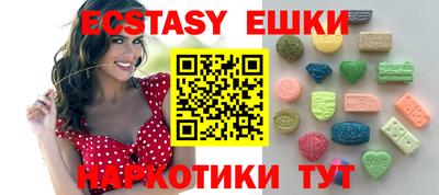 мефедрон VHQ Новокубанск