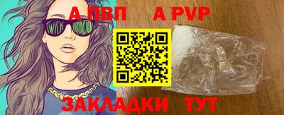 COCAINE Новодвинск