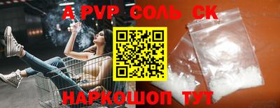 COCAINE Новодвинск