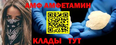 МДПВ Новозыбков