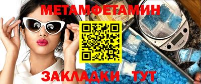 мефедрон VHQ Новокубанск