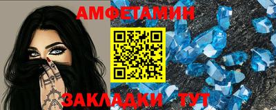 мефедрон VHQ Новокубанск