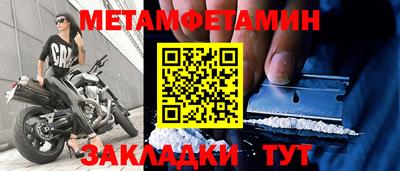 МДПВ Новозыбков