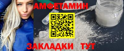 мефедрон VHQ Новокубанск
