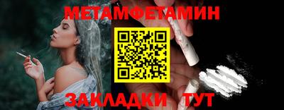 мефедрон VHQ Новокубанск