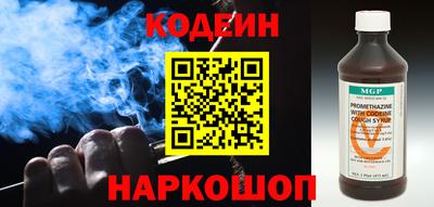 COCAINE Новодвинск