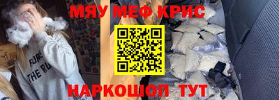 COCAINE Новодвинск