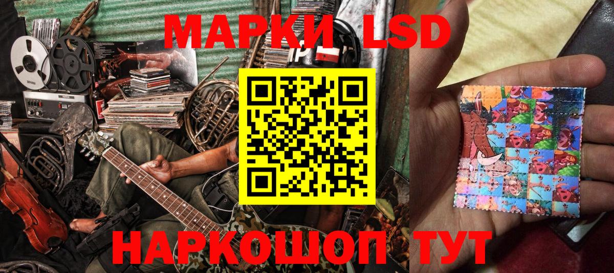 Скопин  Марки N-bome  Марки NBOMe 1,5мг  Вход с VPN  Марки NBOMe 1,5мг 