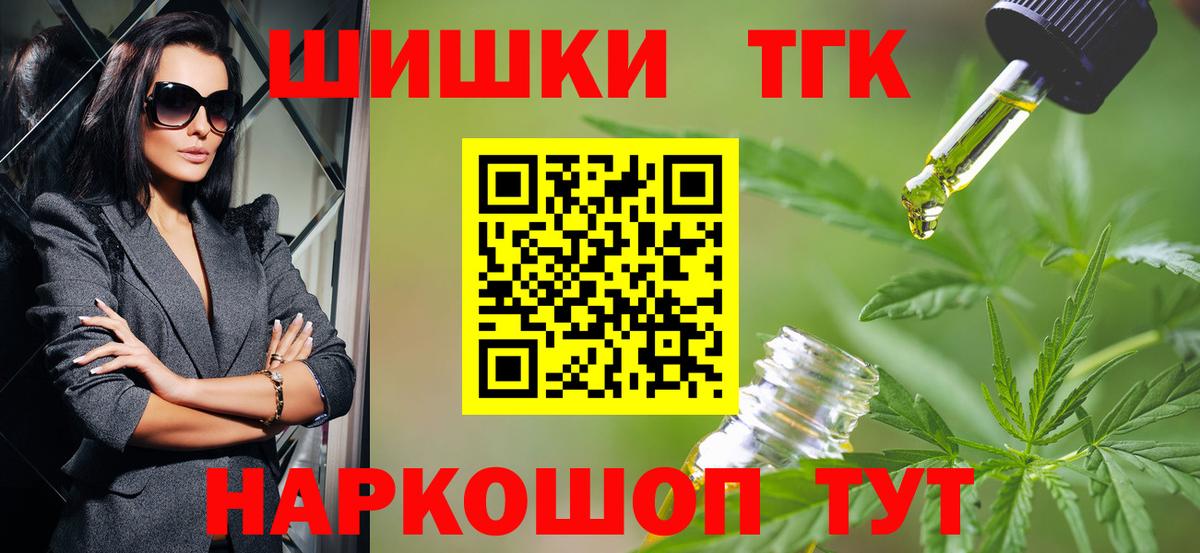 Канабис план  Вход с VPN  Марихуана Ganja  Марихуана конопля  Скопин 